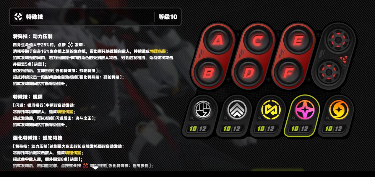 绝区零星徽比利怎么玩