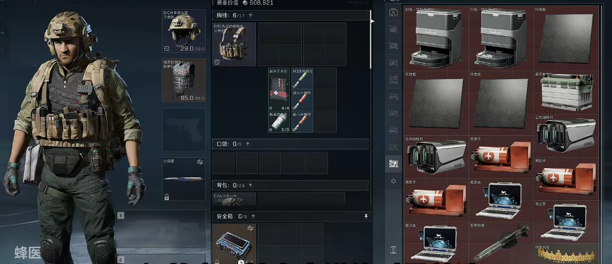 三角洲行动绝密航天跑刀怎么卡战备 三角洲行动绝密航天跑刀怎么卡战备