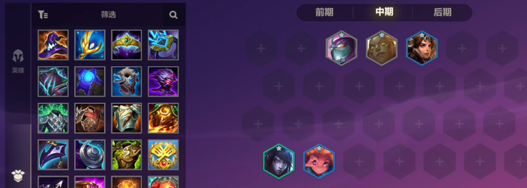 金铲铲之战天瀑龙王阵容怎么搭配 金铲铲之战天瀑龙王阵容怎么搭配