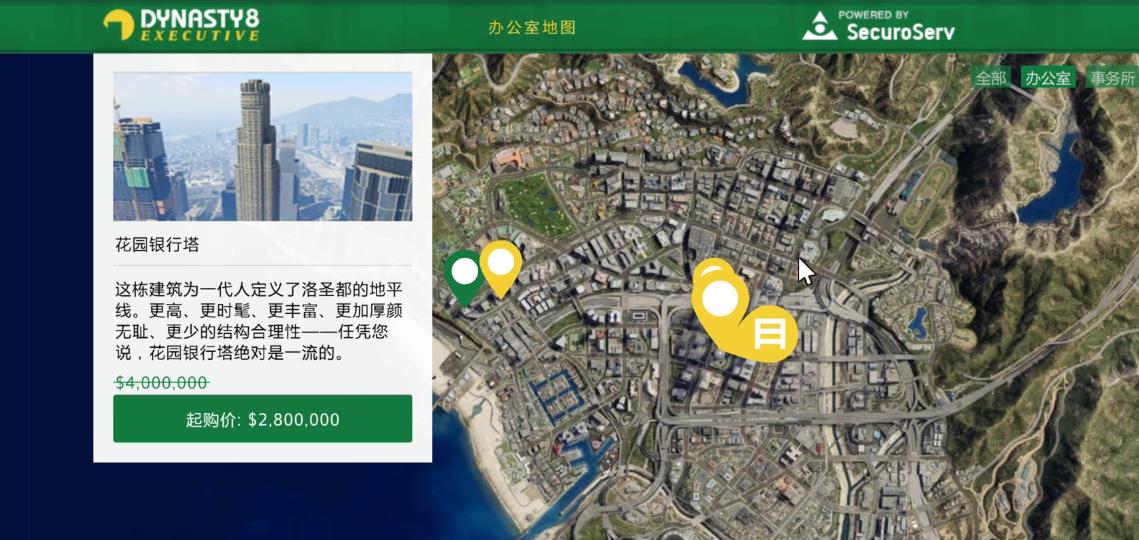GTAOL办公室有什么用 GTAOL办公室有什么用