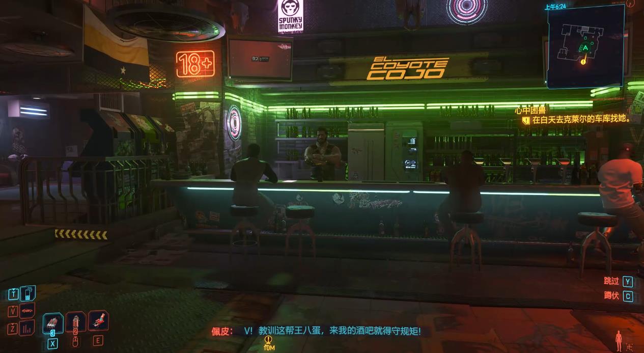 赛博朋克2077支线任务外遇怎么做 赛博朋克2077支线任务外遇怎么做