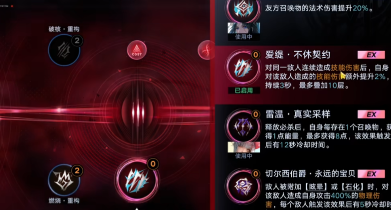 无期迷途曜重构怎么样