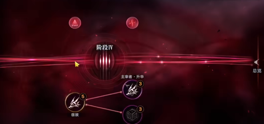 无期迷途爱缇重构如何加点