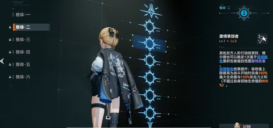 少女前线2维尔德如何培养 少女前线2维尔德如何培养