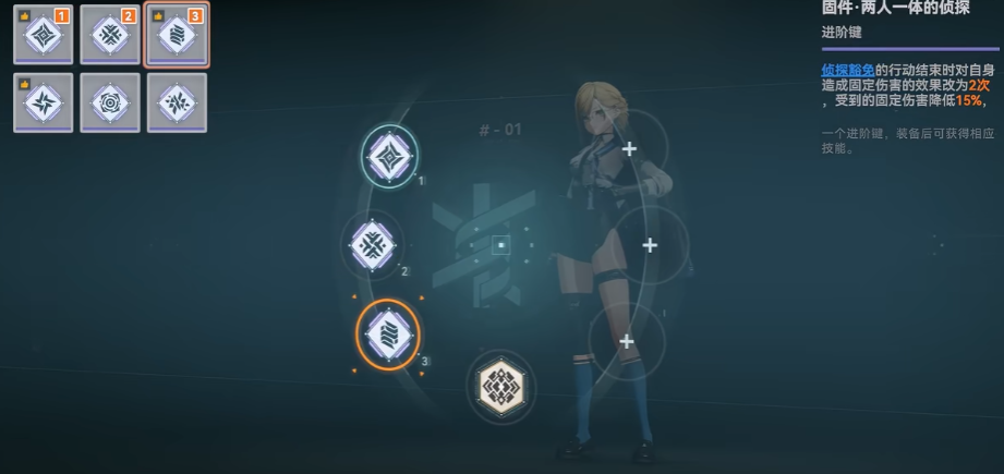 少女前线2维尔德如何培养 少女前线2维尔德如何培养