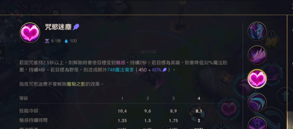 英雄联盟手游打野的ap英雄能选什么