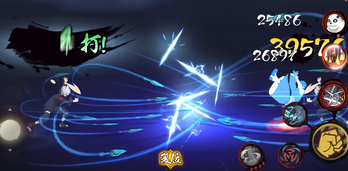 火影忍者手游什么忍者奥义能接