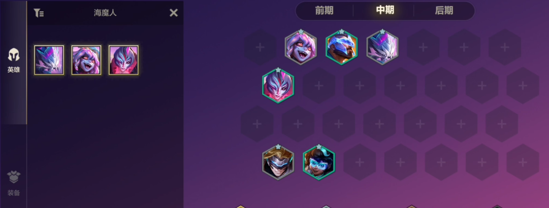 金铲铲之战机甲厄加特的阵容玩法是什么