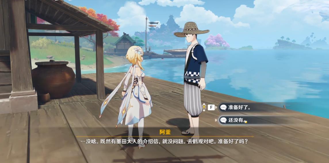 原神雾海纪行怎么做 原神雾海纪行怎么做
