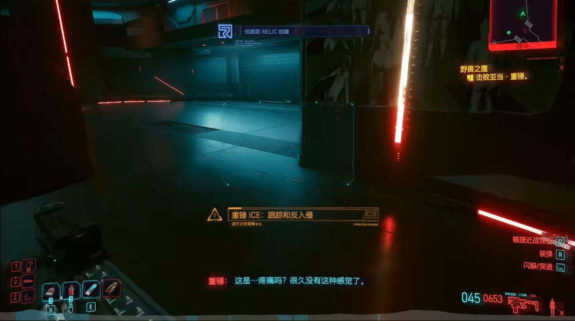 赛博朋克2077亚当重锤怎么打 赛博朋克2077亚当重锤怎么打