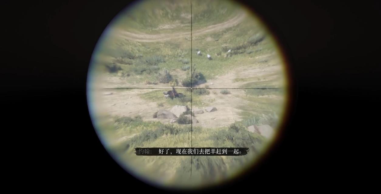 荒野大镖客2绵羊和山羊怎么做
