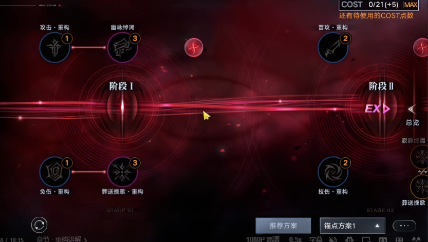 无期迷途橡木匣重构怎么样 无期迷途橡木匣重构怎么样