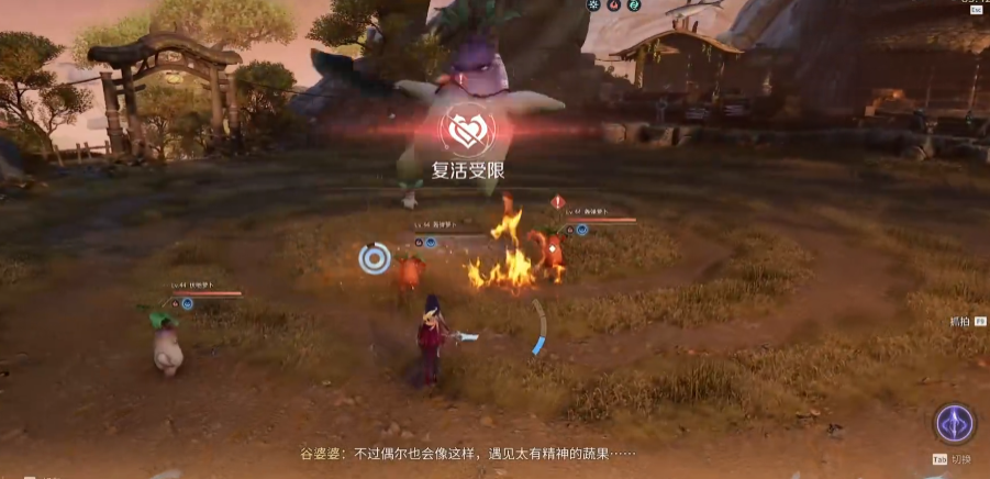 王者荣耀世界梦行奇谭瑞火社戏怎么打