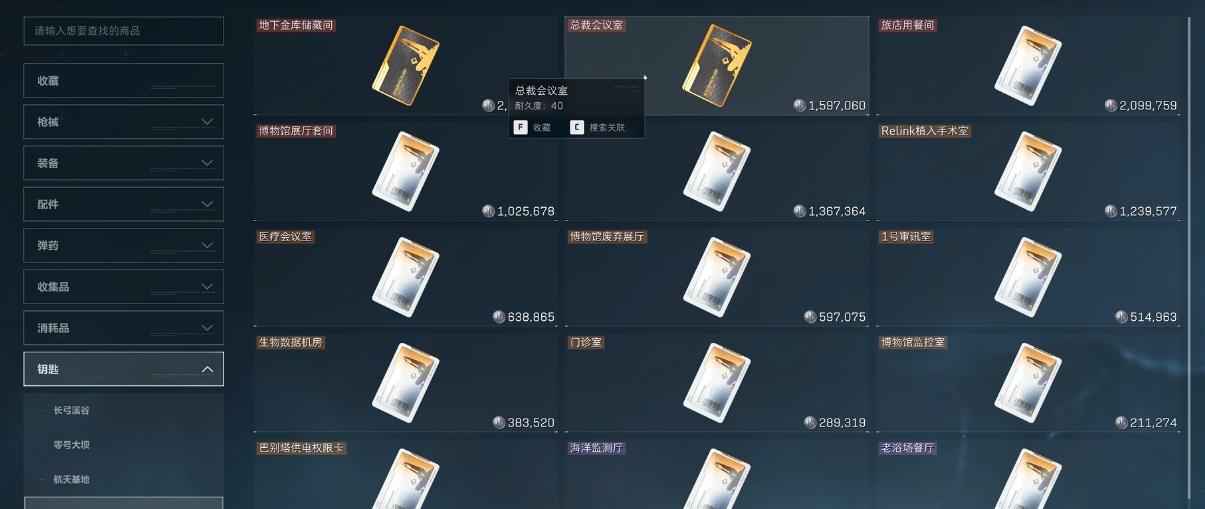 三角洲行动巴克什房卡要带哪些