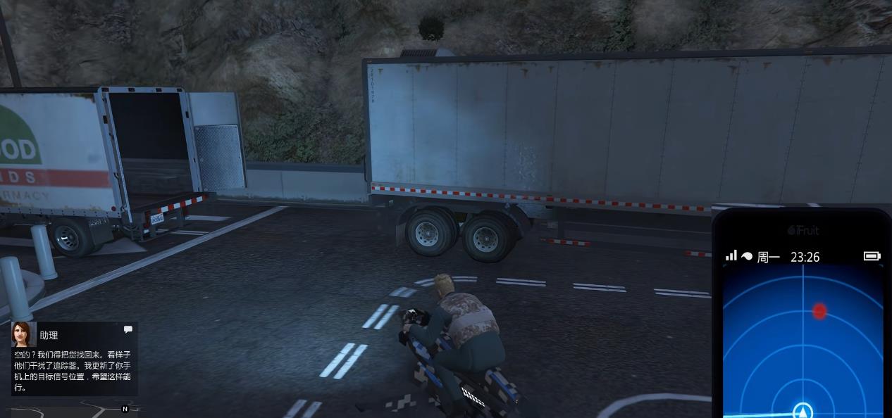 GTAOL特种货物拉货怎么做 GTAOL特种货物拉货怎么做