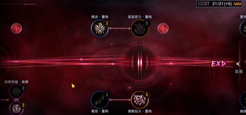 无期迷途卓娅重构怎么样 无期迷途卓娅重构怎么样
