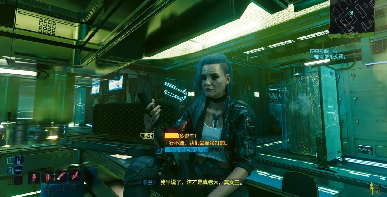 赛博朋克2077太阳结局怎么达成 赛博朋克2077太阳结局怎么达成