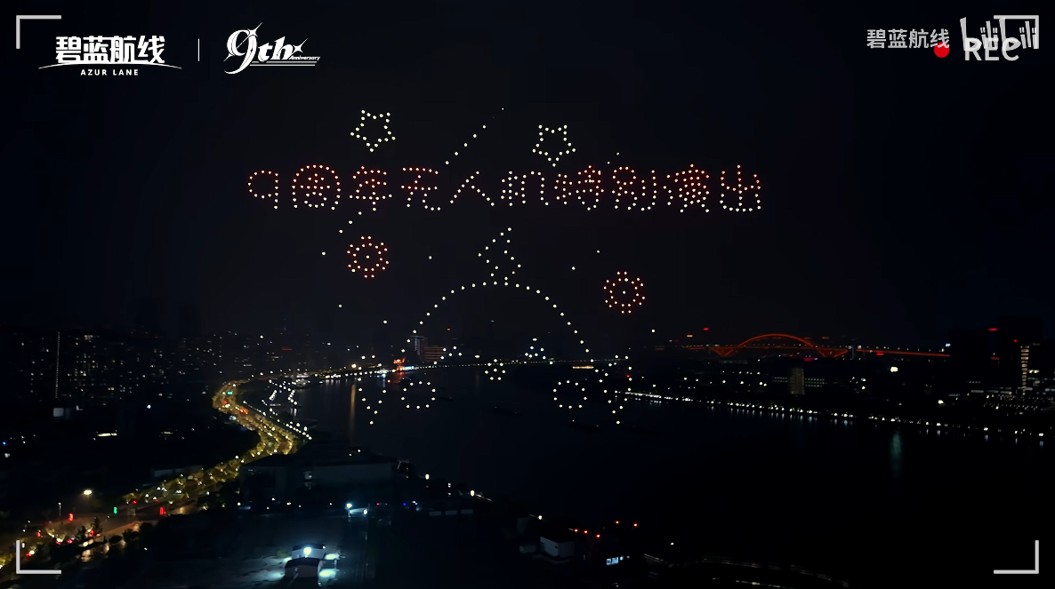 清凉夏日换装来袭,《碧蓝航线》9周年庆典活动第二弹今日正式上线