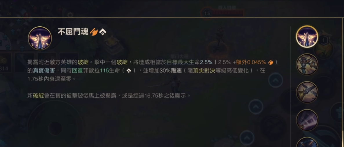 英雄联盟手游上单什么英雄能玩拆塔流 英雄联盟手游上单什么英雄能玩拆塔流