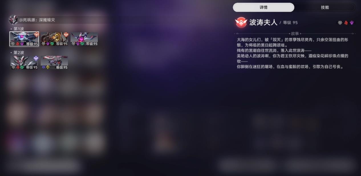 崩坏星穹铁道混沌回忆值日行动12层怎么打