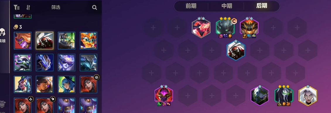 金铲铲之战斗士酒桶的阵容要怎么玩 金铲铲之战斗士酒桶的阵容要怎么玩