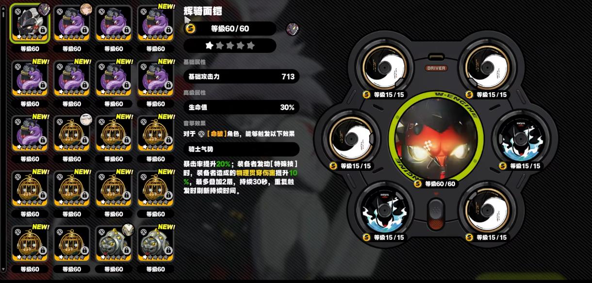 绝区零星徽比利推荐抽专武吗 绝区零星徽比利推荐抽专武吗