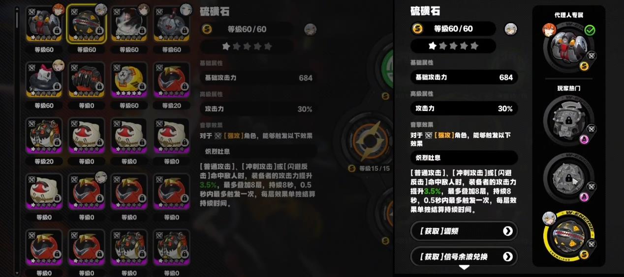 绝区零奥菲斯复刻要补吗