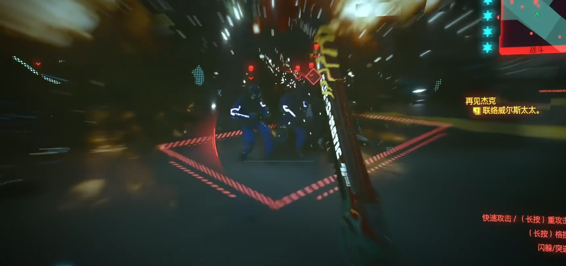 赛博朋克2077刀剑究极体武器选什么