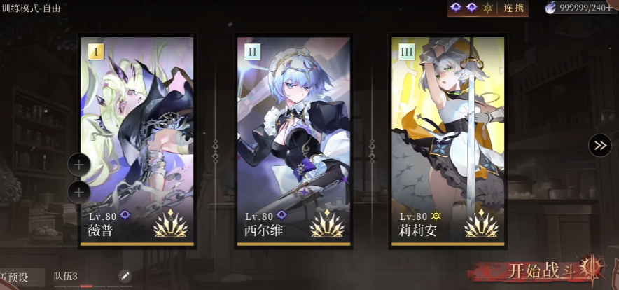 辉烬玩薇普有什么技巧