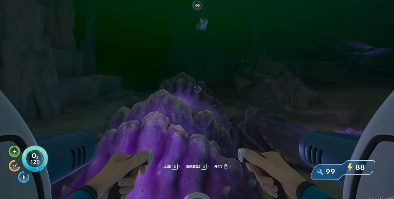 深海迷航2天使栉在哪里 深海迷航2天使栉在哪里
