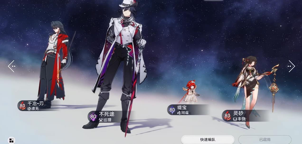 崩坏星穹铁道千冶刃适合哪些玩家抽取