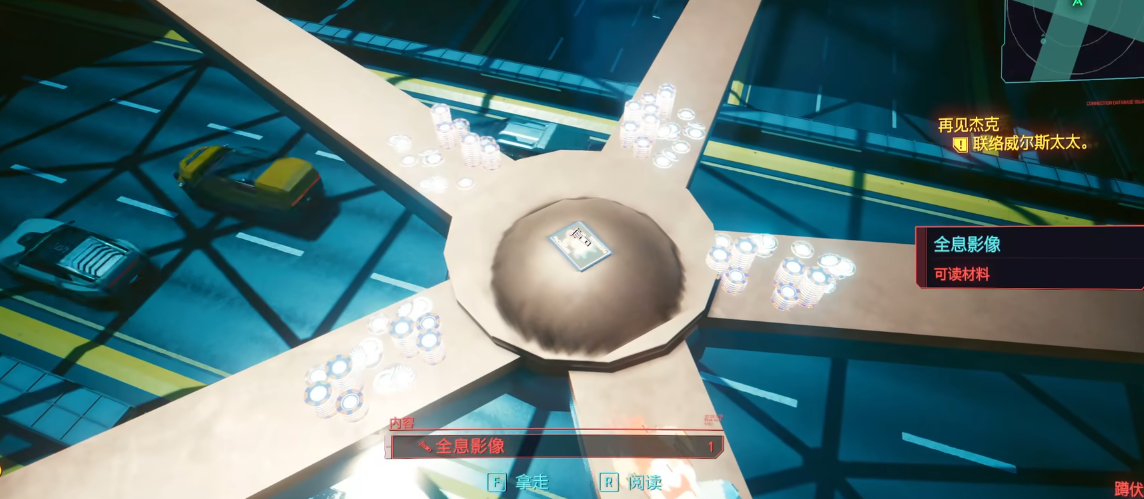 赛博朋克2077小丑牌任务怎么做 赛博朋克2077小丑牌任务怎么做
