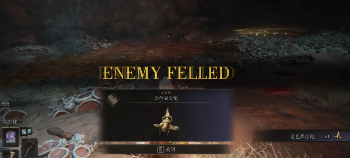 艾尔登法环尊腐骑士在哪里打