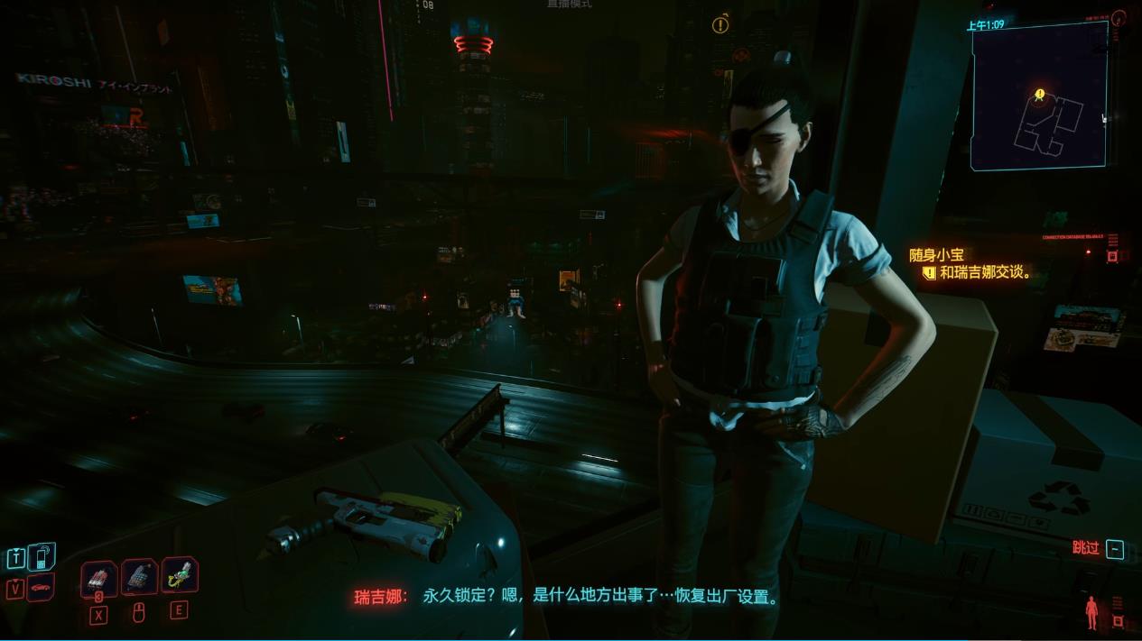 赛博朋克2077支线随身小宝怎么做