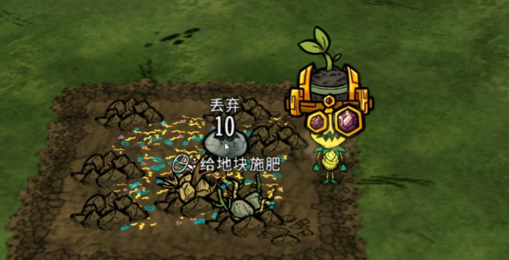 饥荒肥料种类有哪些