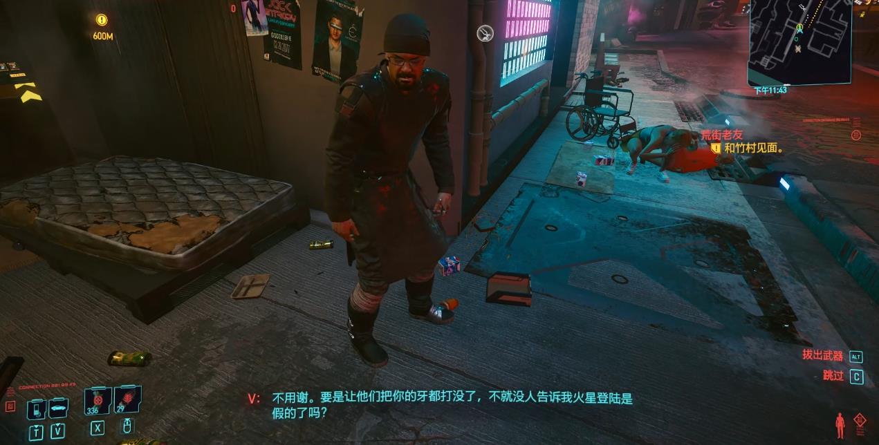 赛博朋克2077隐藏任务先知之歌怎么开启 赛博朋克2077隐藏任务先知之歌怎么开启