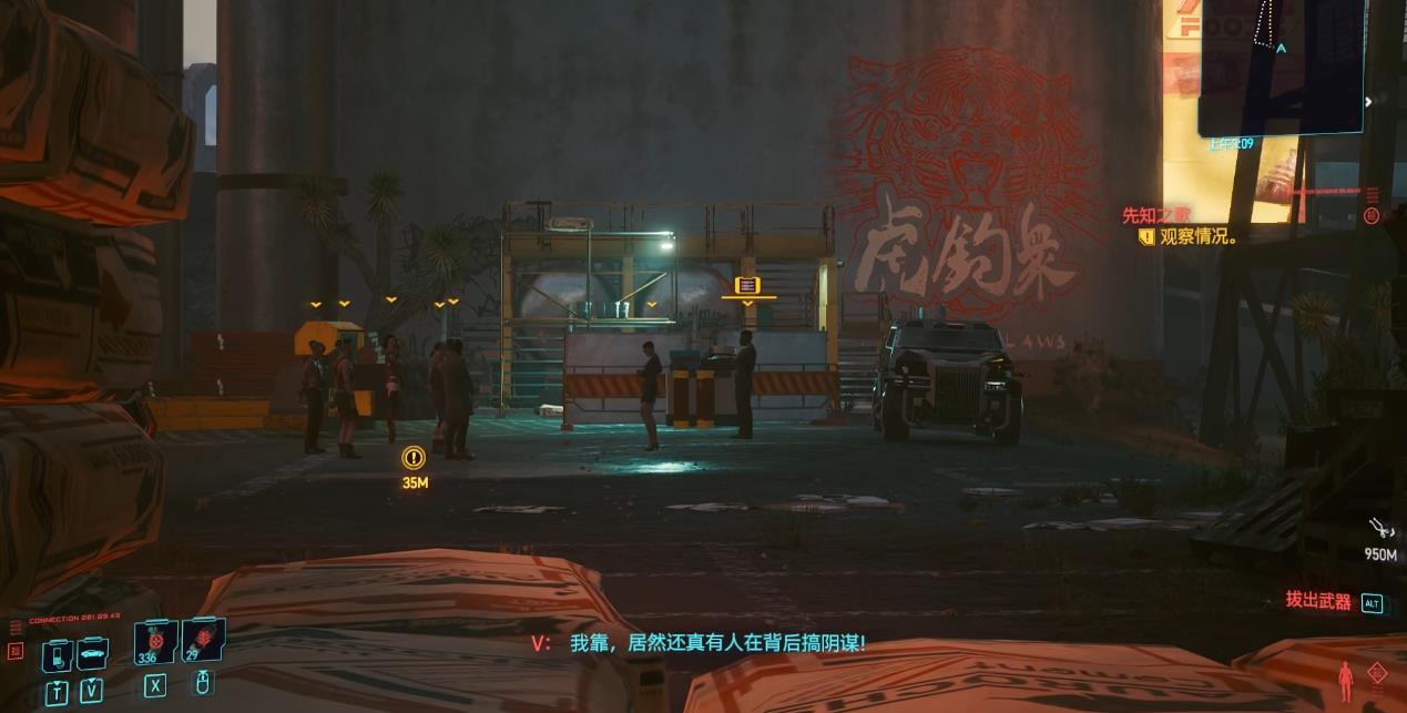 赛博朋克2077隐藏任务先知之歌怎么开启 赛博朋克2077隐藏任务先知之歌怎么开启