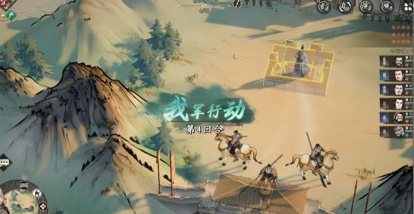 三国望神州庞统技能机制是什么