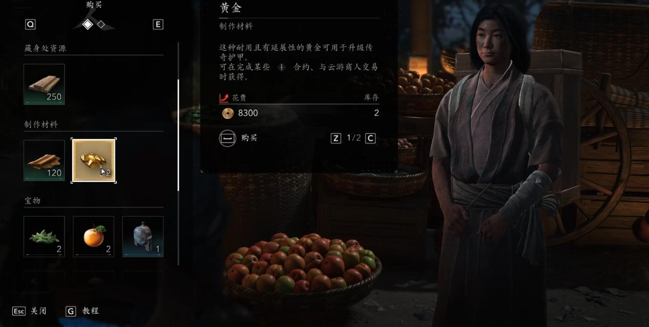 刺客信条影怎么快速刷钱