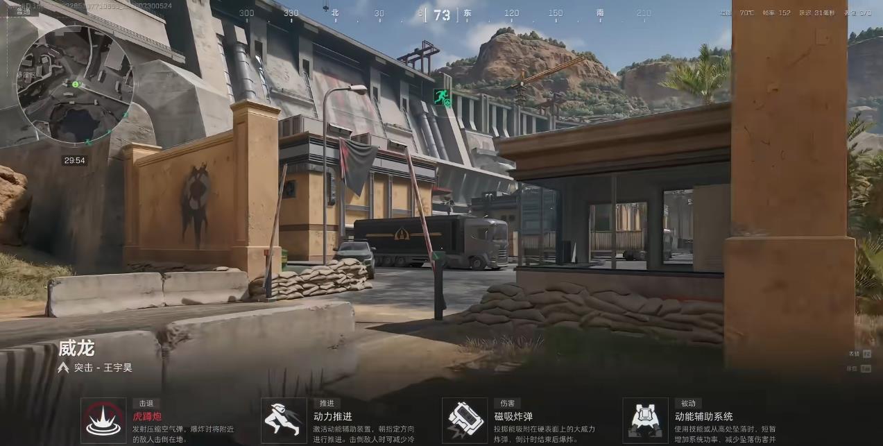 三角洲行动跑刀推荐使用什么干员