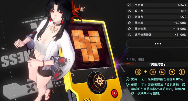 异环浔如何培养