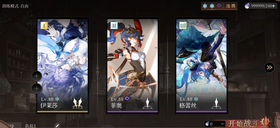 辉烬伊莱莎怎么玩 辉烬伊莱莎怎么玩