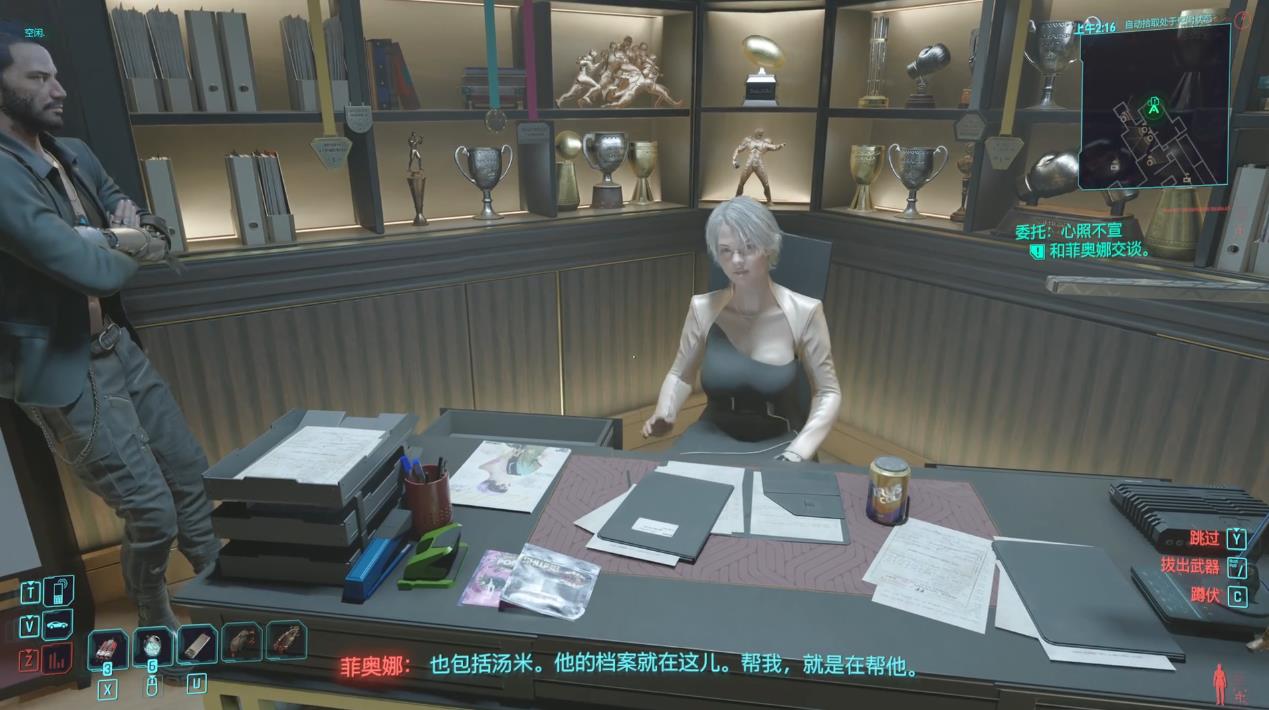 赛博朋克2077心照不宣怎么做 赛博朋克2077心照不宣怎么做