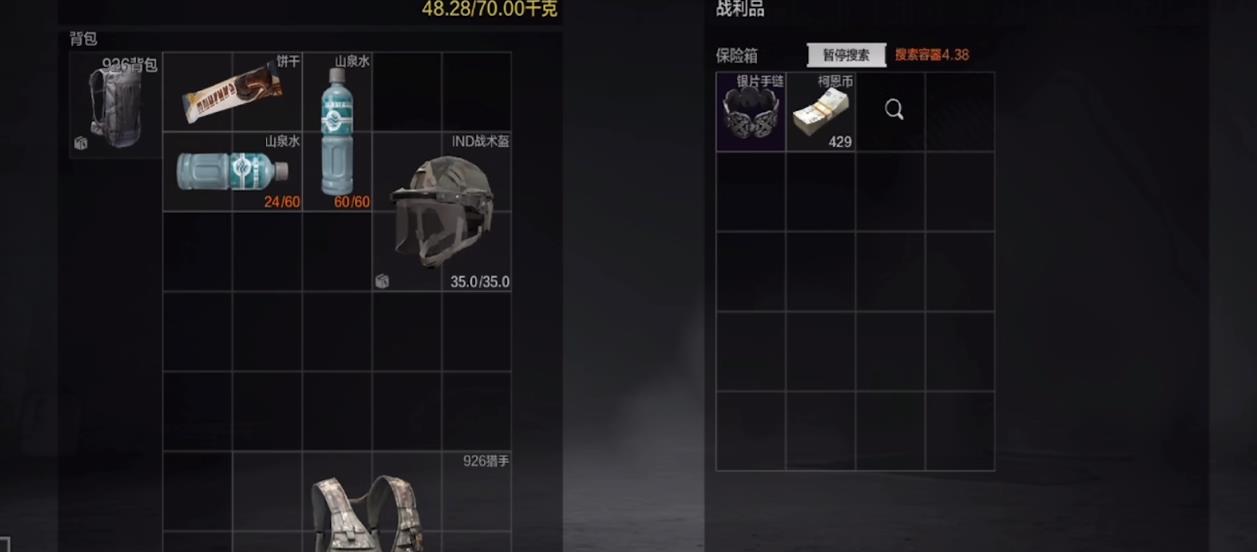 暗区突围封锁区和普通模式有什么区别