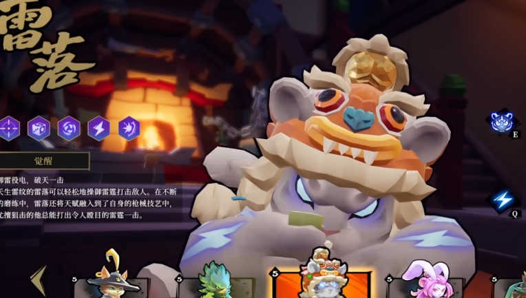 枪火重生雷落灵佑和觉醒如何选择 枪火重生雷落灵佑和觉醒如何选择