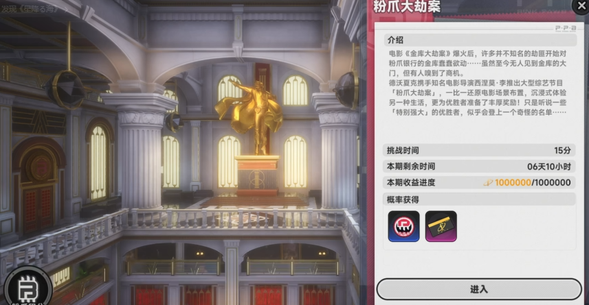 异环都市大亨方斯获取方式有哪些