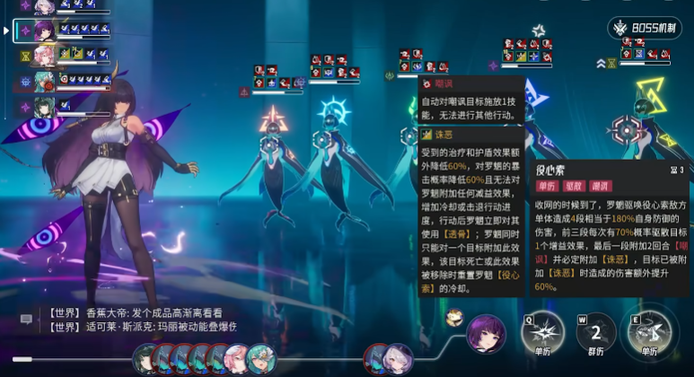伊瑟罗魍如何培养
