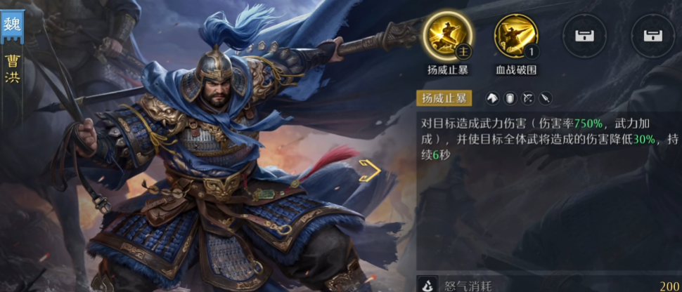 九牧之野S4赛季有哪些新增武将