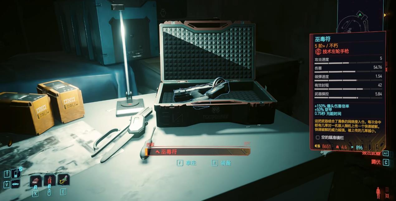 赛博朋克2077巫毒符怎么获得 赛博朋克2077巫毒符怎么获得