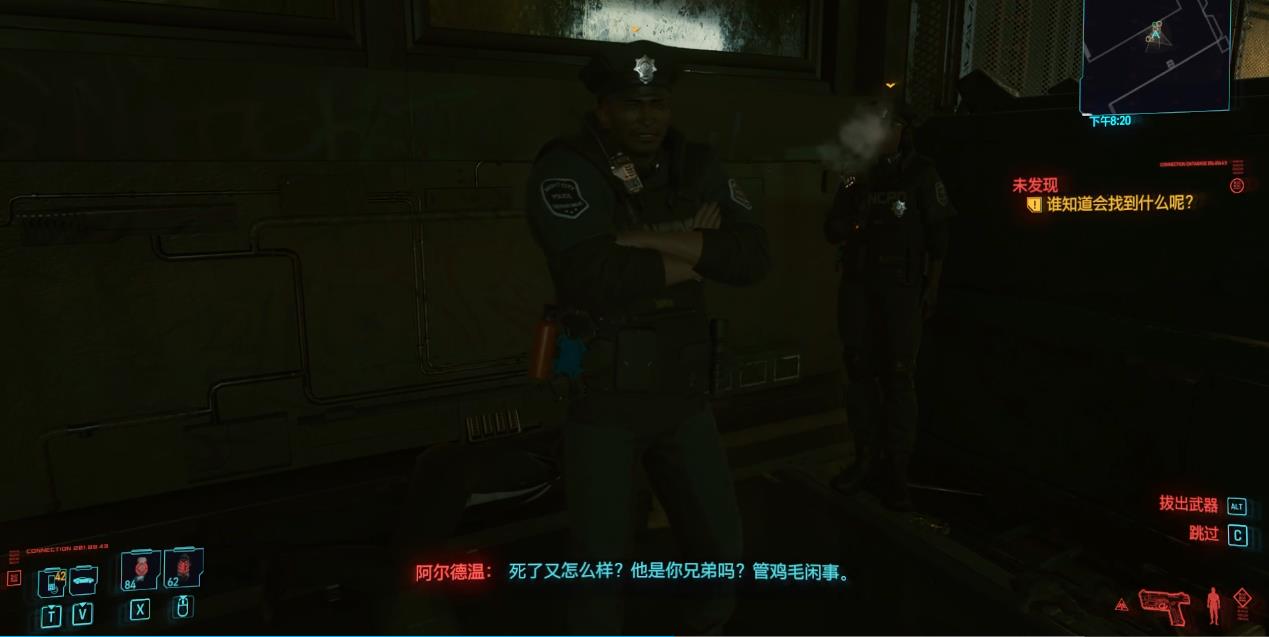 赛博朋克2077支线愧而为人怎么做 赛博朋克2077支线愧而为人怎么做